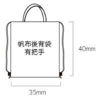 帆布後背袋有把手