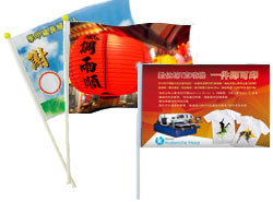 HoldingFlag_03_250x185