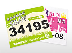 BibNumber_04_250x185