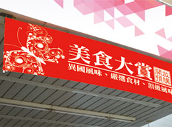 HorizontalCloth_02_250x185